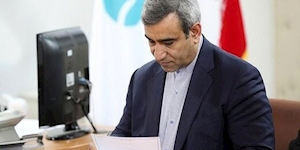 تبریک مدیر عامل سازمان منطقه آزاد کیش به مناسبت فرارسیدن عید سعید غدیر