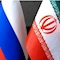 ایران حلقه اتصال روسیه به آسیای میانه و هند