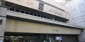 بانک ملی چگونگی بازگشت اموال مسروقه را اعلام کرد